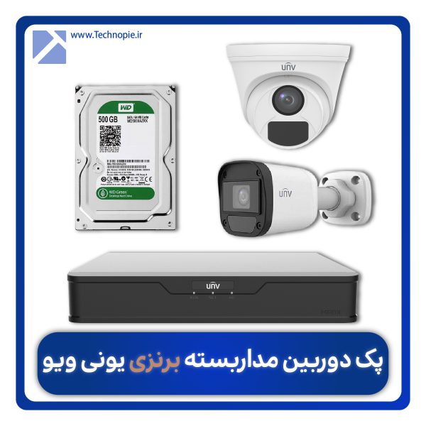 پک دوربین مداربسته برنزی یونی ویو