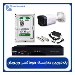 پکیج دوربین مداربسته یک عددی هوماکسی و ریویژن