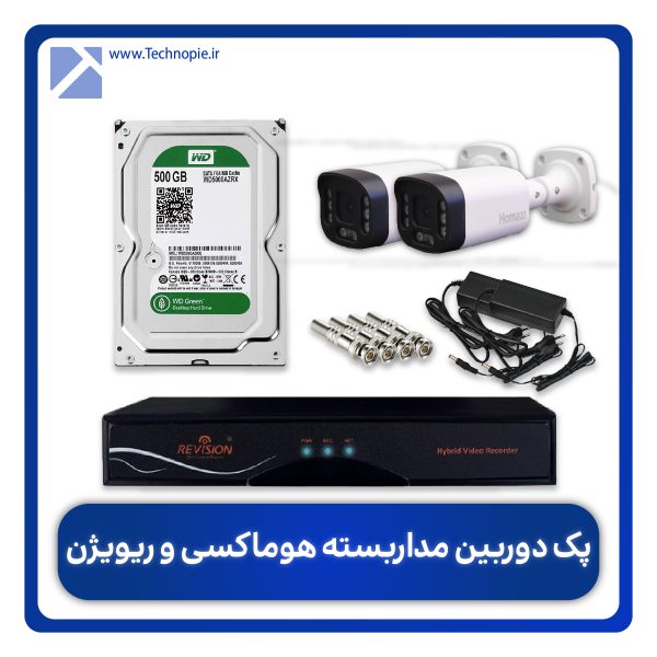 پکیج دوربین مداربسته دو عددی هوماکسی و ریویژن