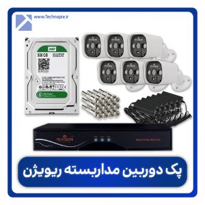 پکیج دوربین مداربسته شش عددی ریویژن