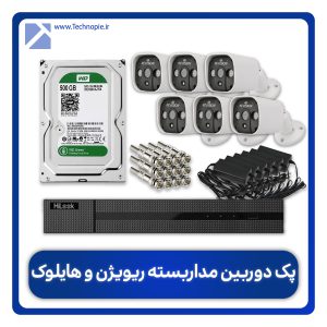 پکیج دوربین مداربسته شش عددی ریویژن و هایلوک