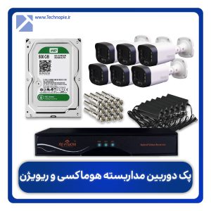 پکیج دوربین مداربسته شش عددی هوماکسی و ریویژن