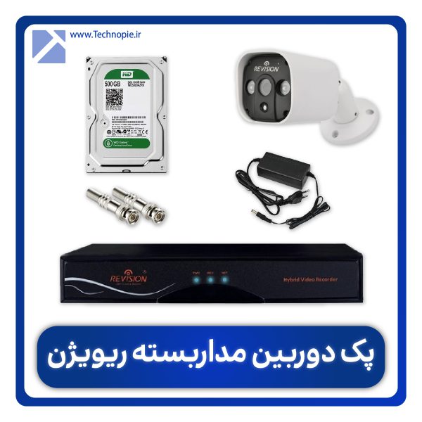 پکیج دوربین مداربسته یک عددی ریویژن