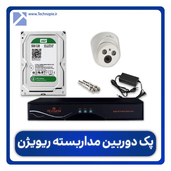 پکیج دوربین مداربسته یک عددی ریویژن