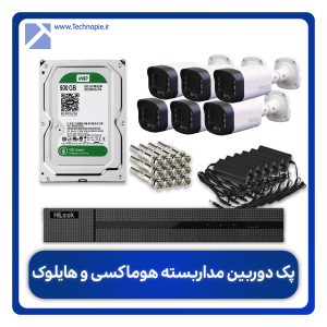 پکیج دوربین مداربسته شش عددی هوماکسی و هایلوک